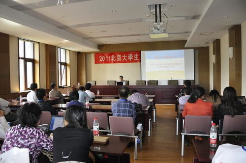 京大學生集成電路大賽與北京信息系統集成服務的創新融合